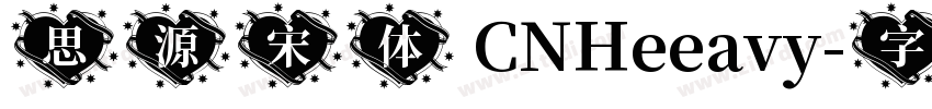 思源宋体 CNHeeavy字体转换